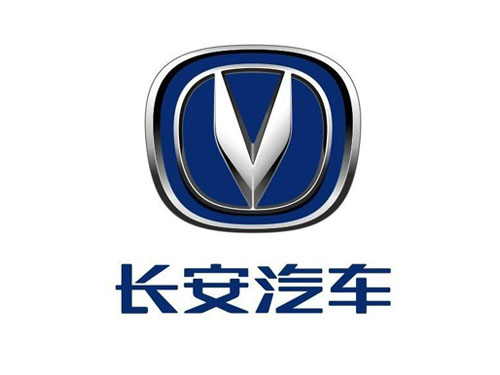 長安汽車